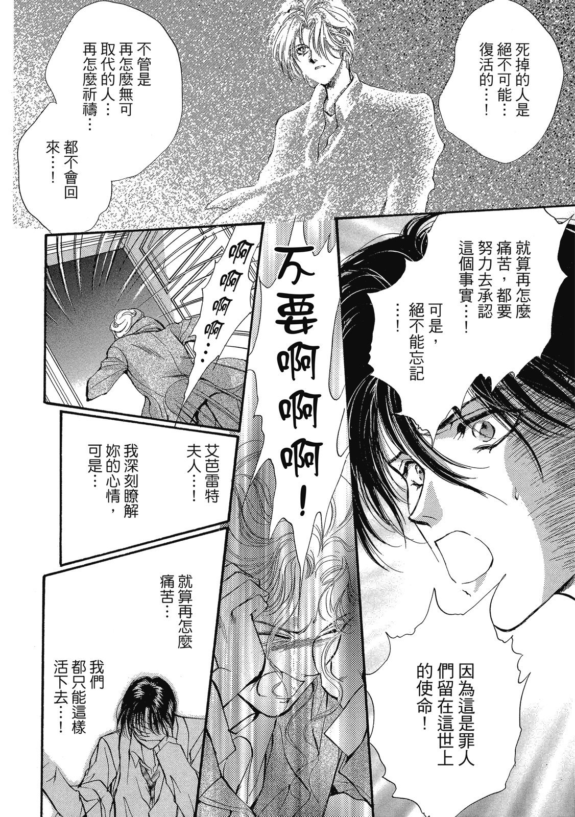 第313页