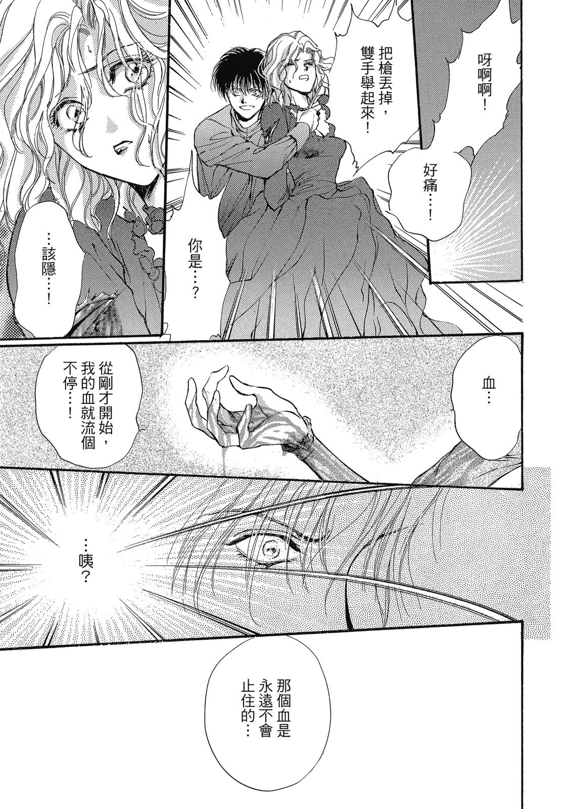 第314页