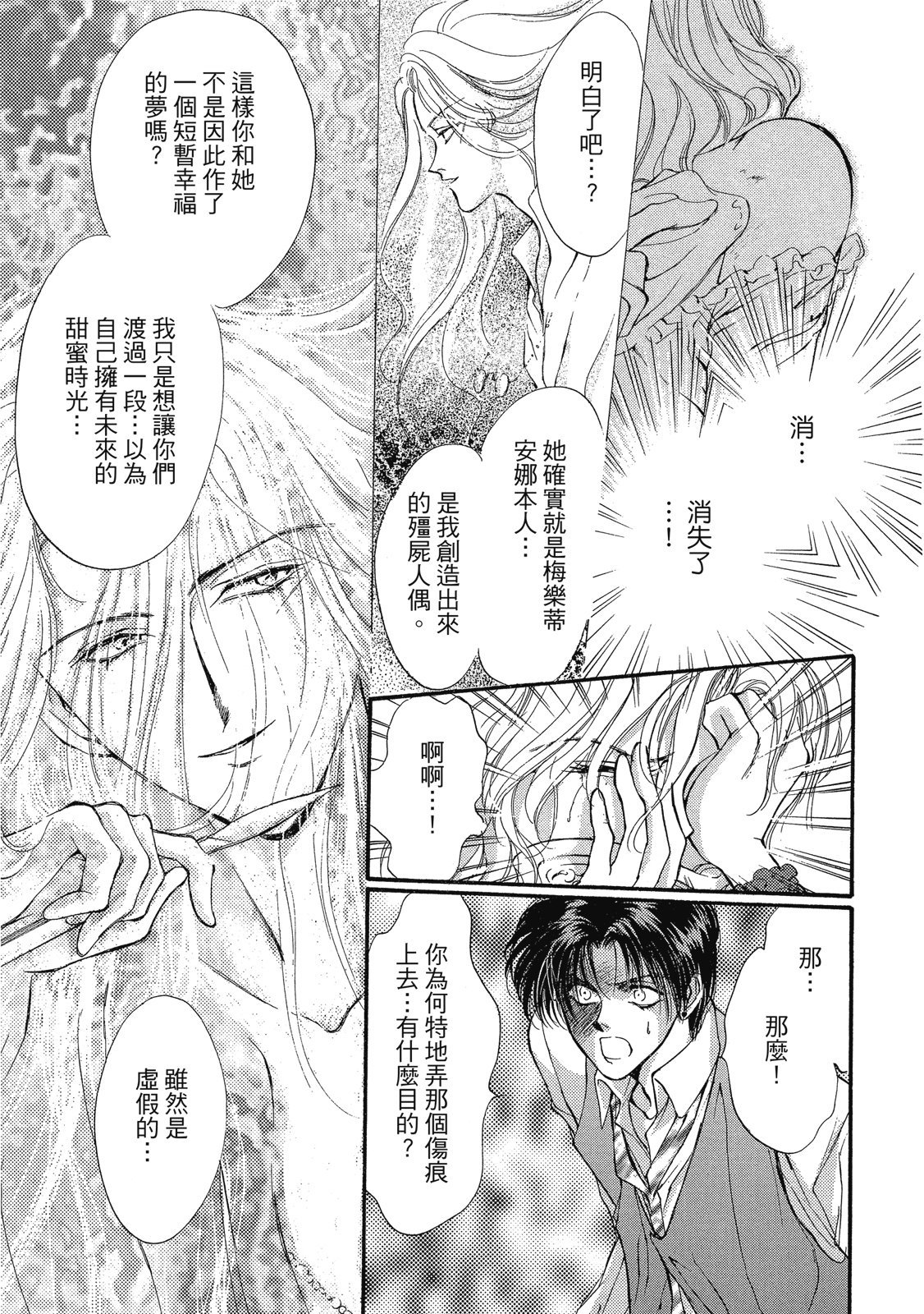 第316页