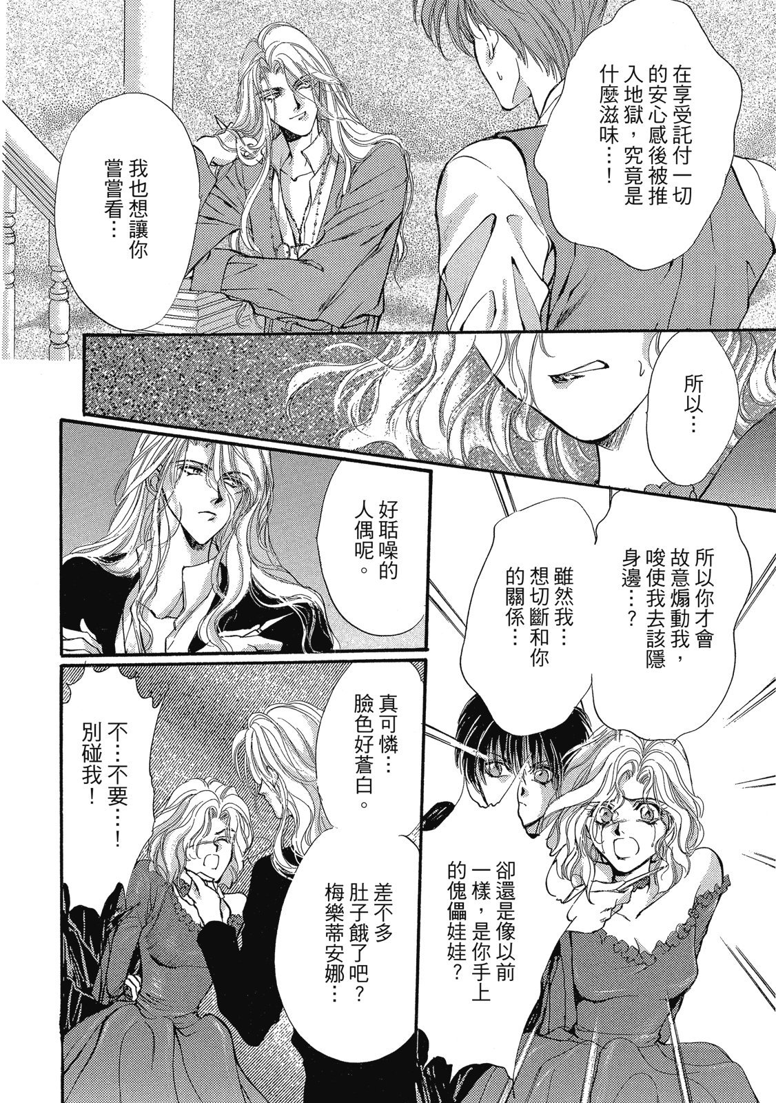 第317页