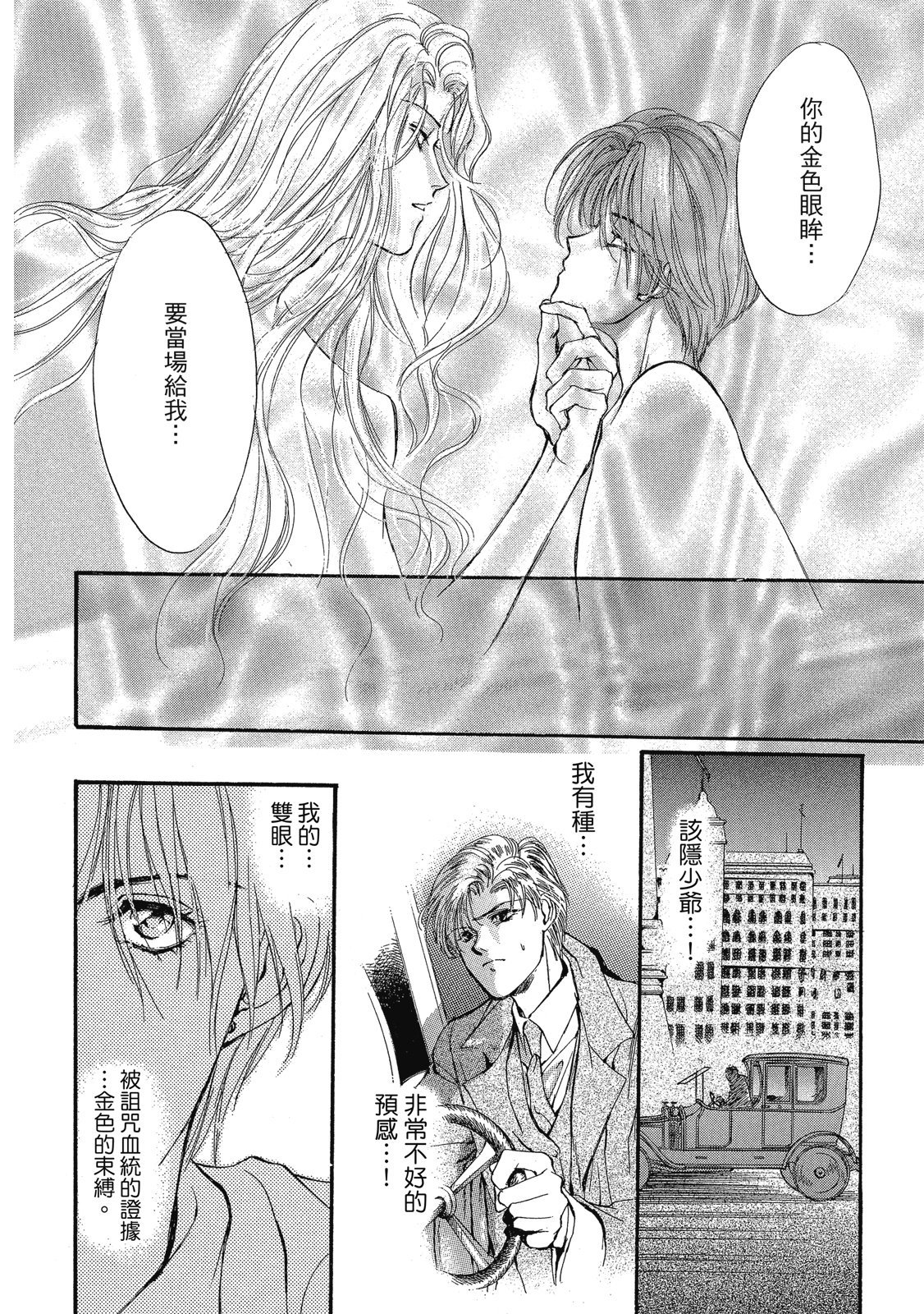 第319页