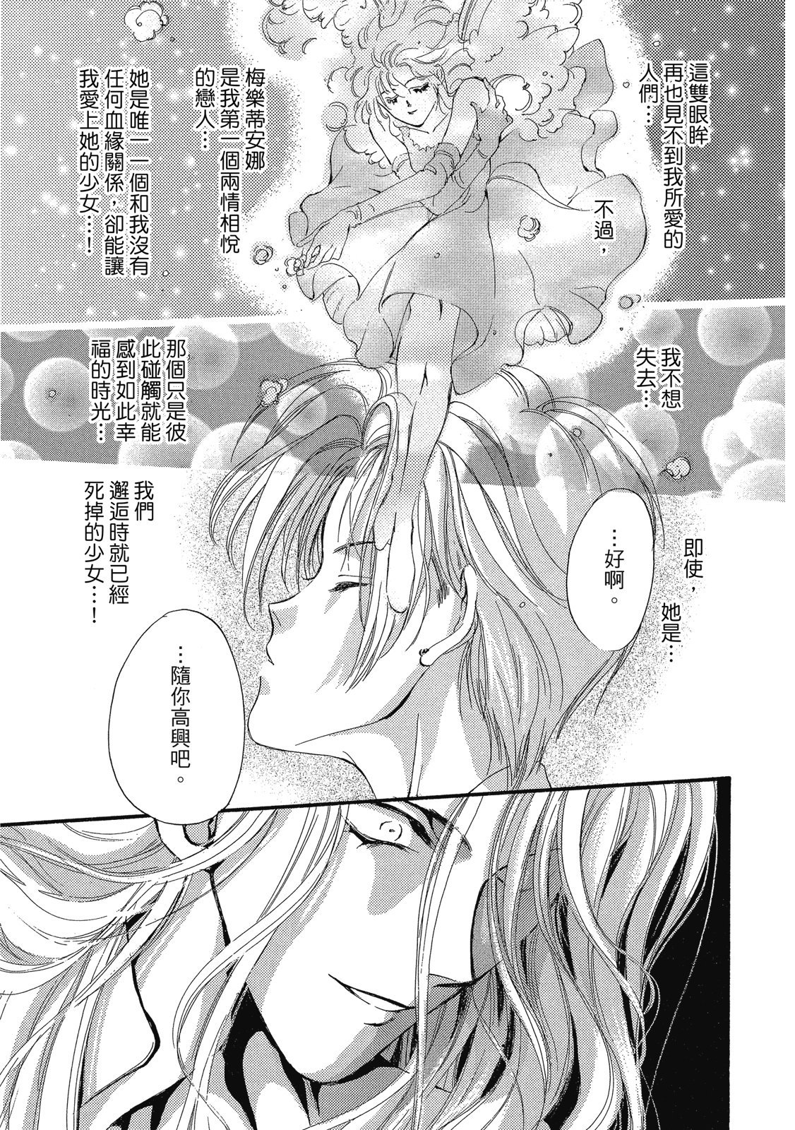第320页