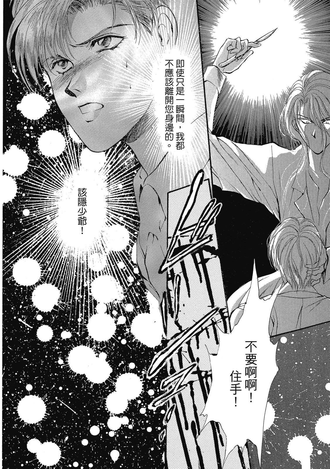 第321页