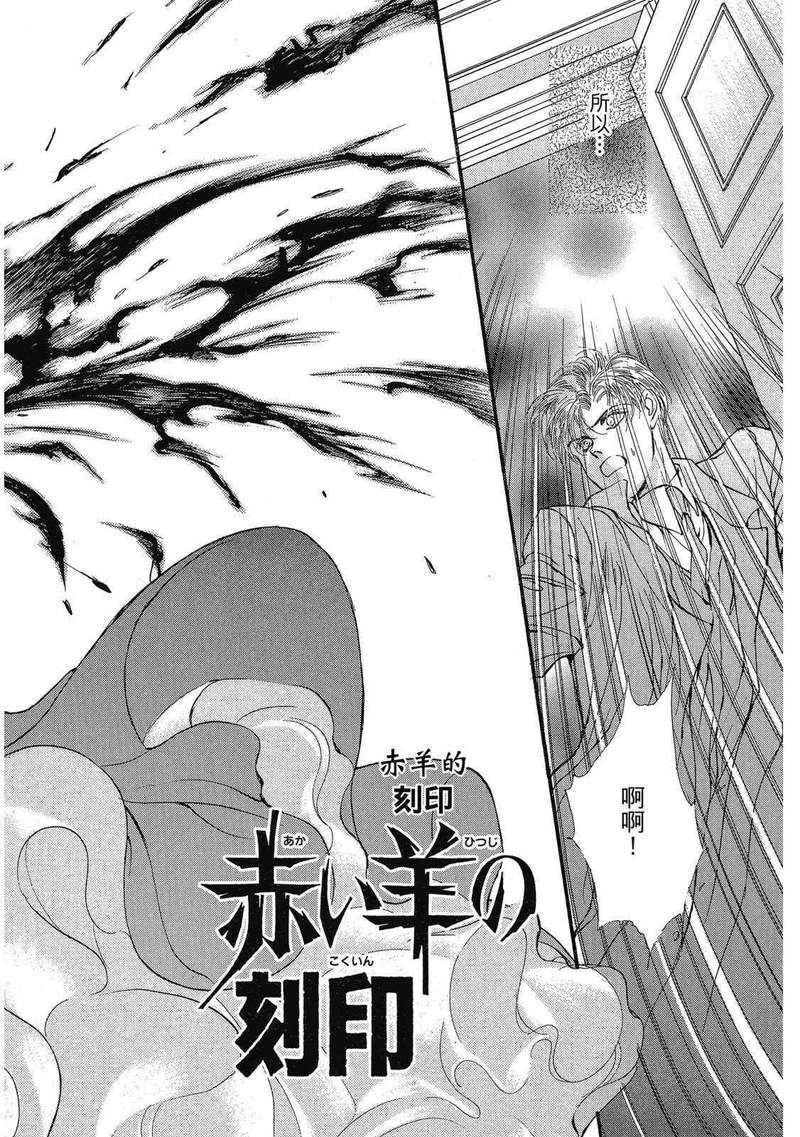 第323页