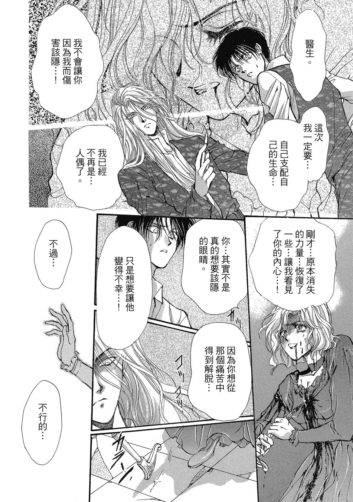 第325页
