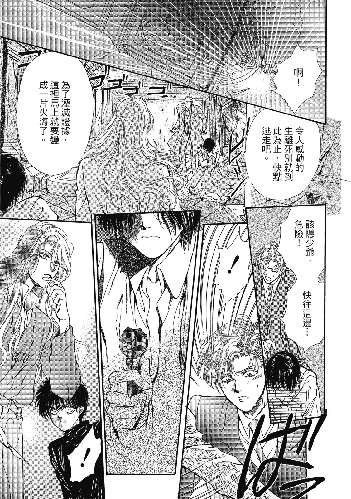 第330页