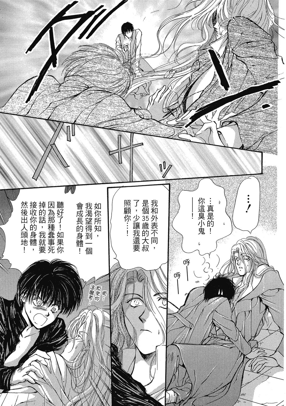 第332页