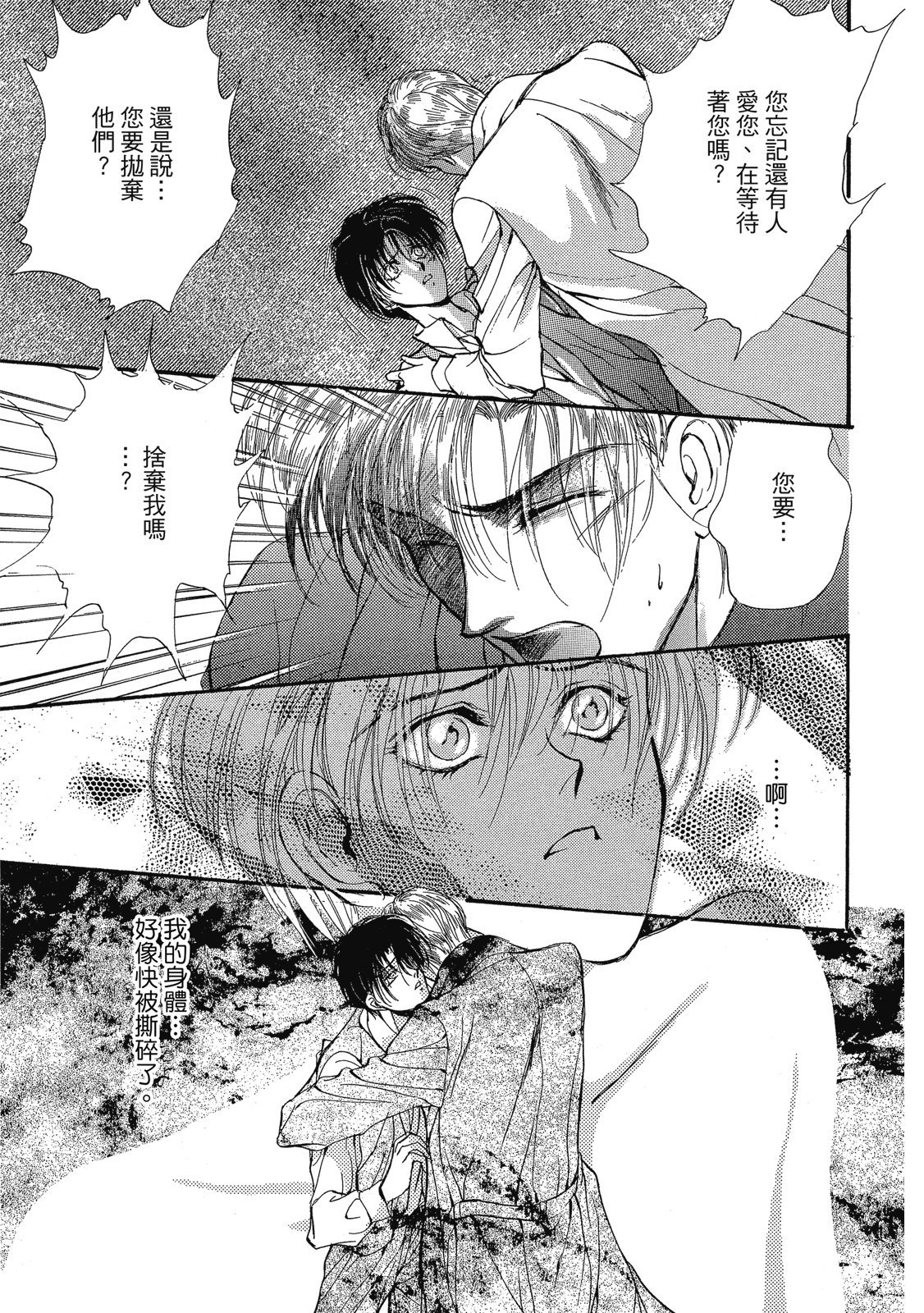 第334页