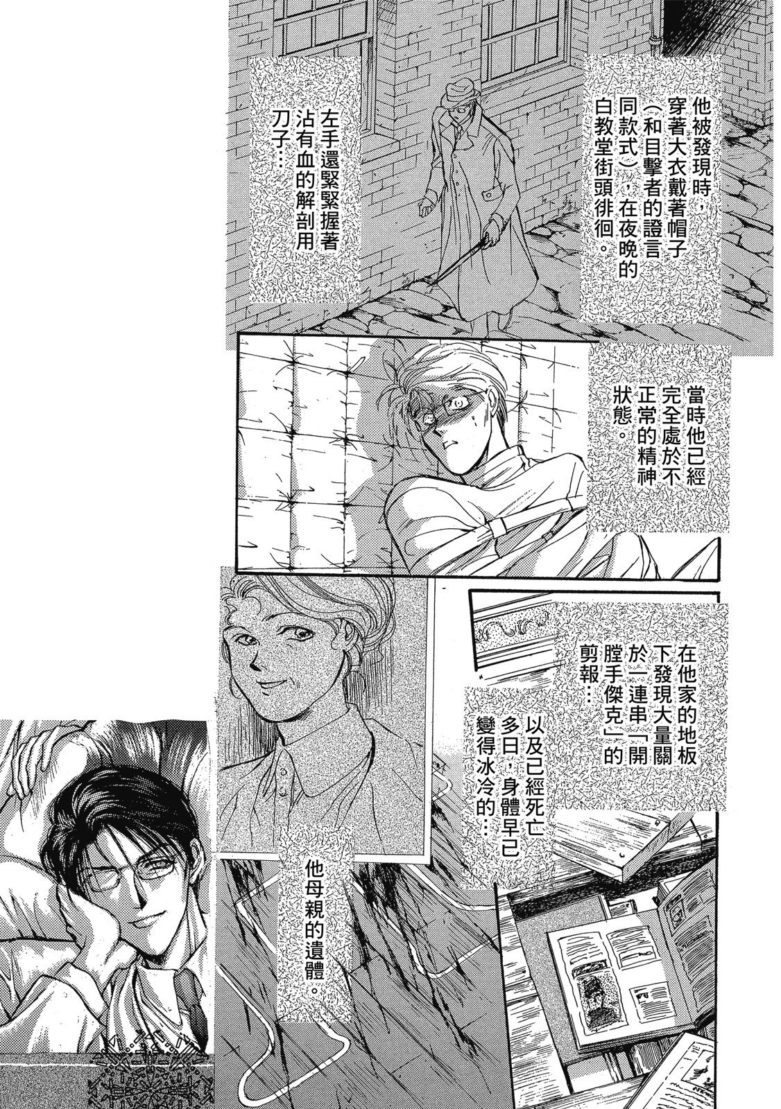 第336页