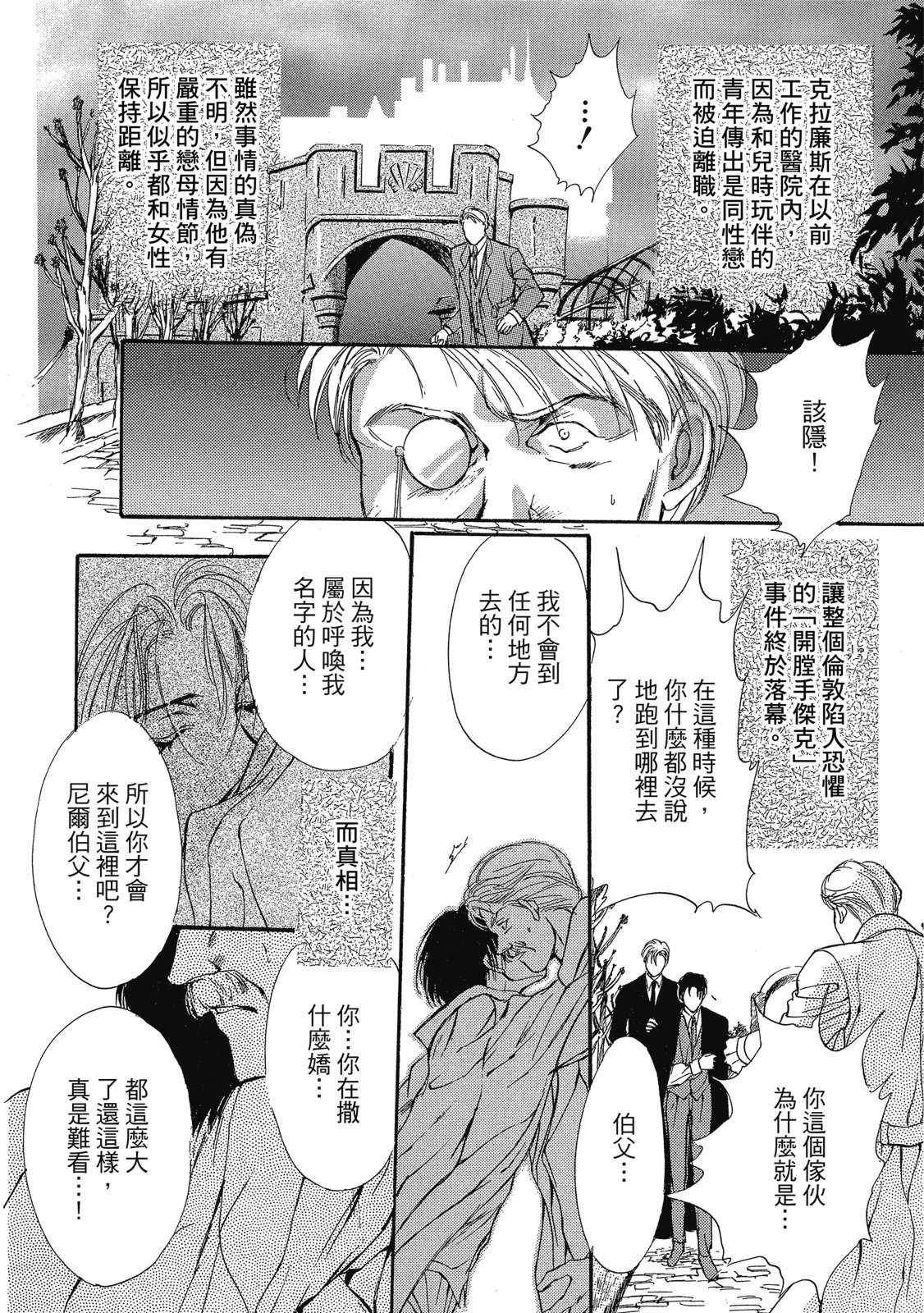 第337页