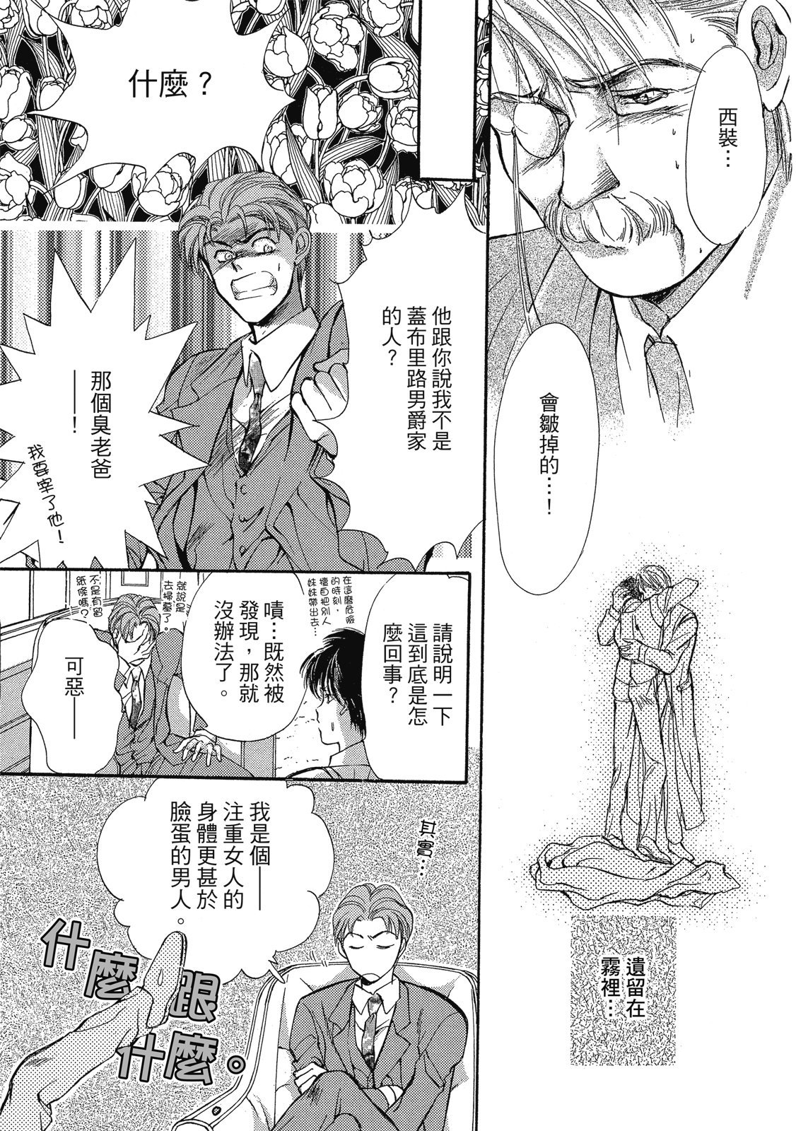 第338页