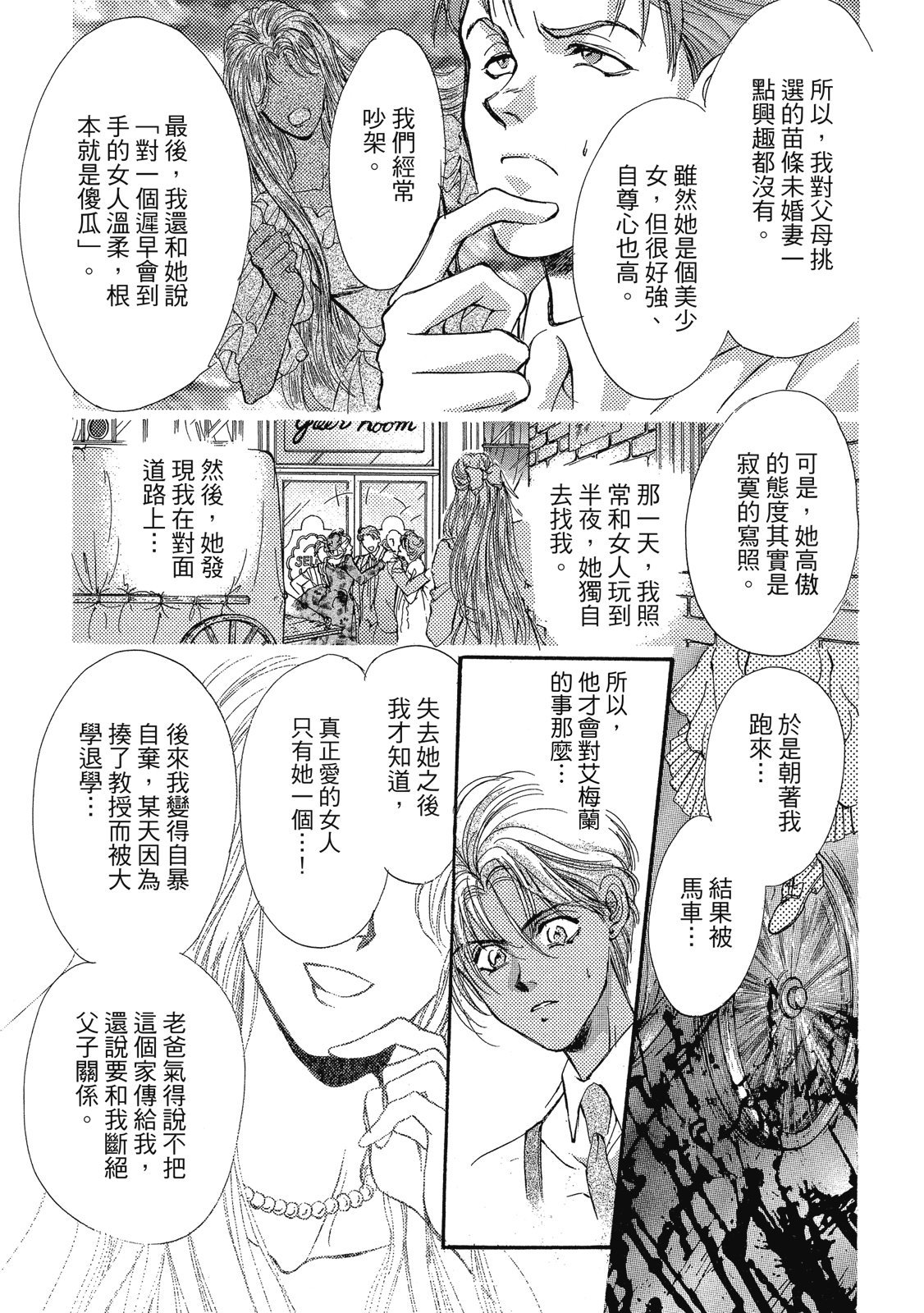第339页