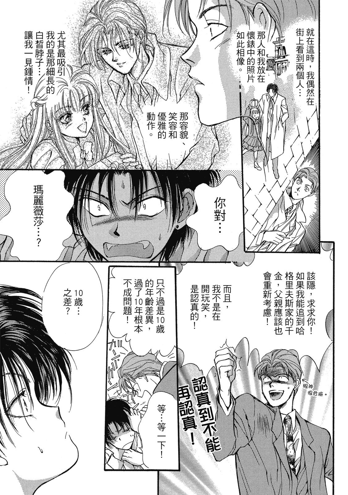 第340页