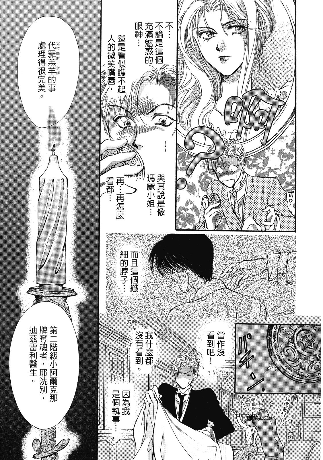 第342页