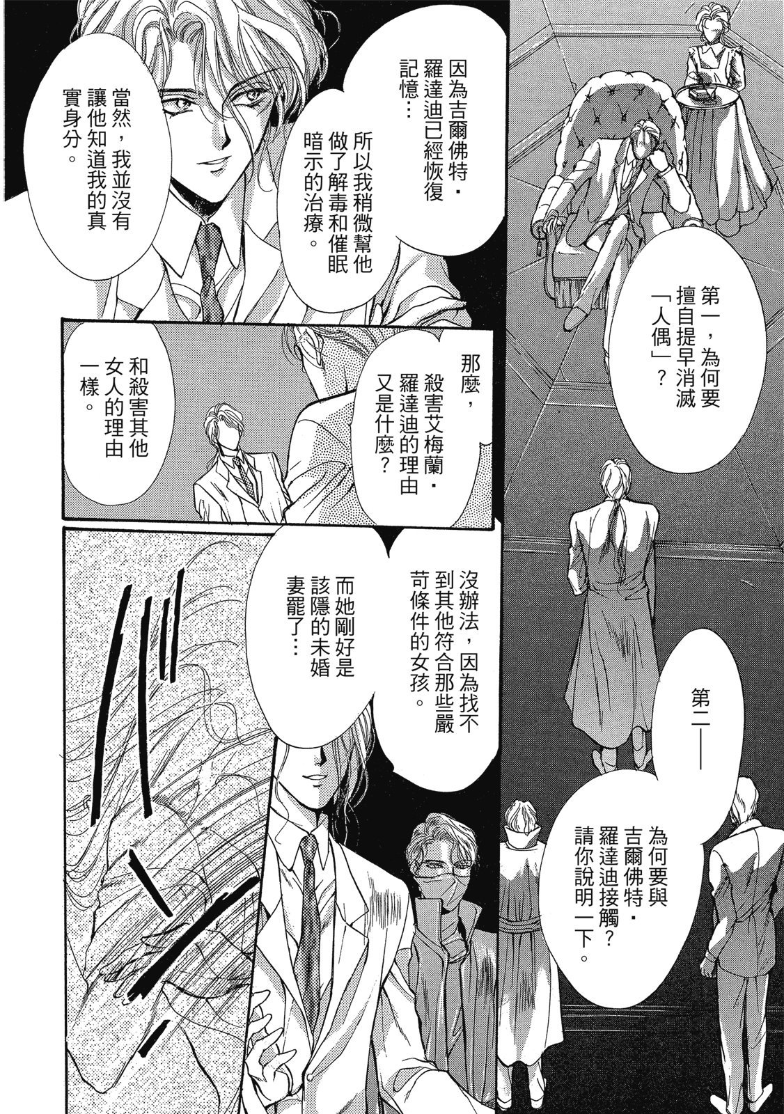 第343页