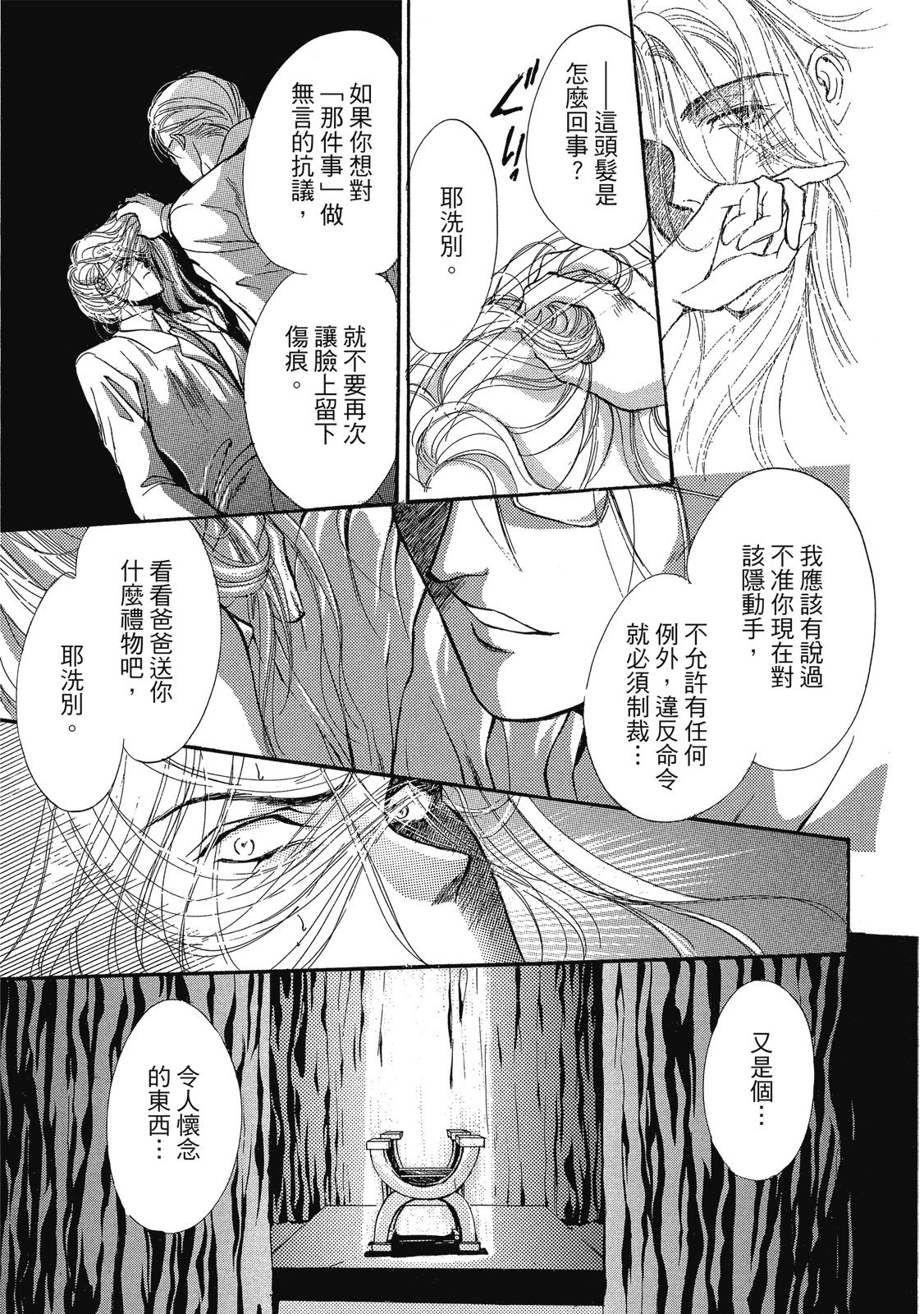 第344页