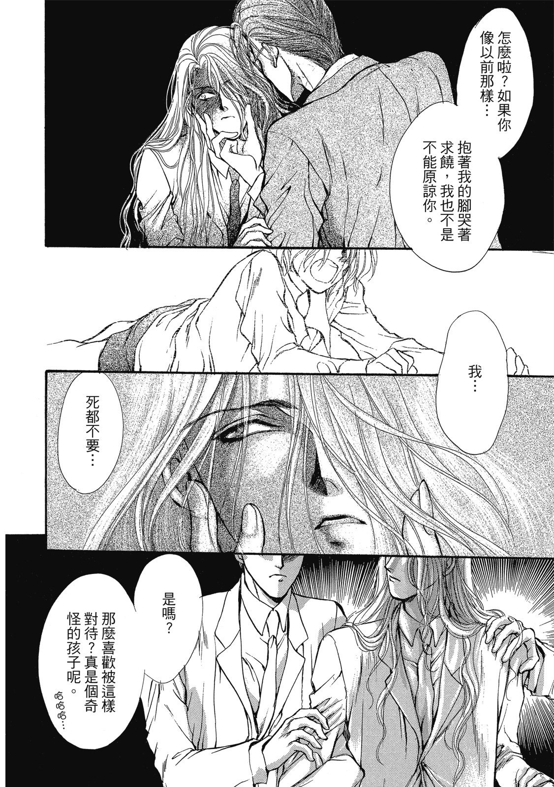 第345页