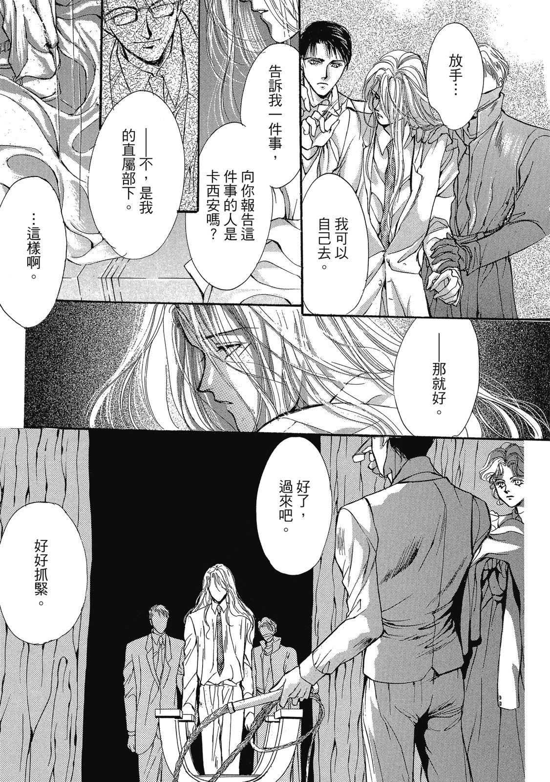 第346页