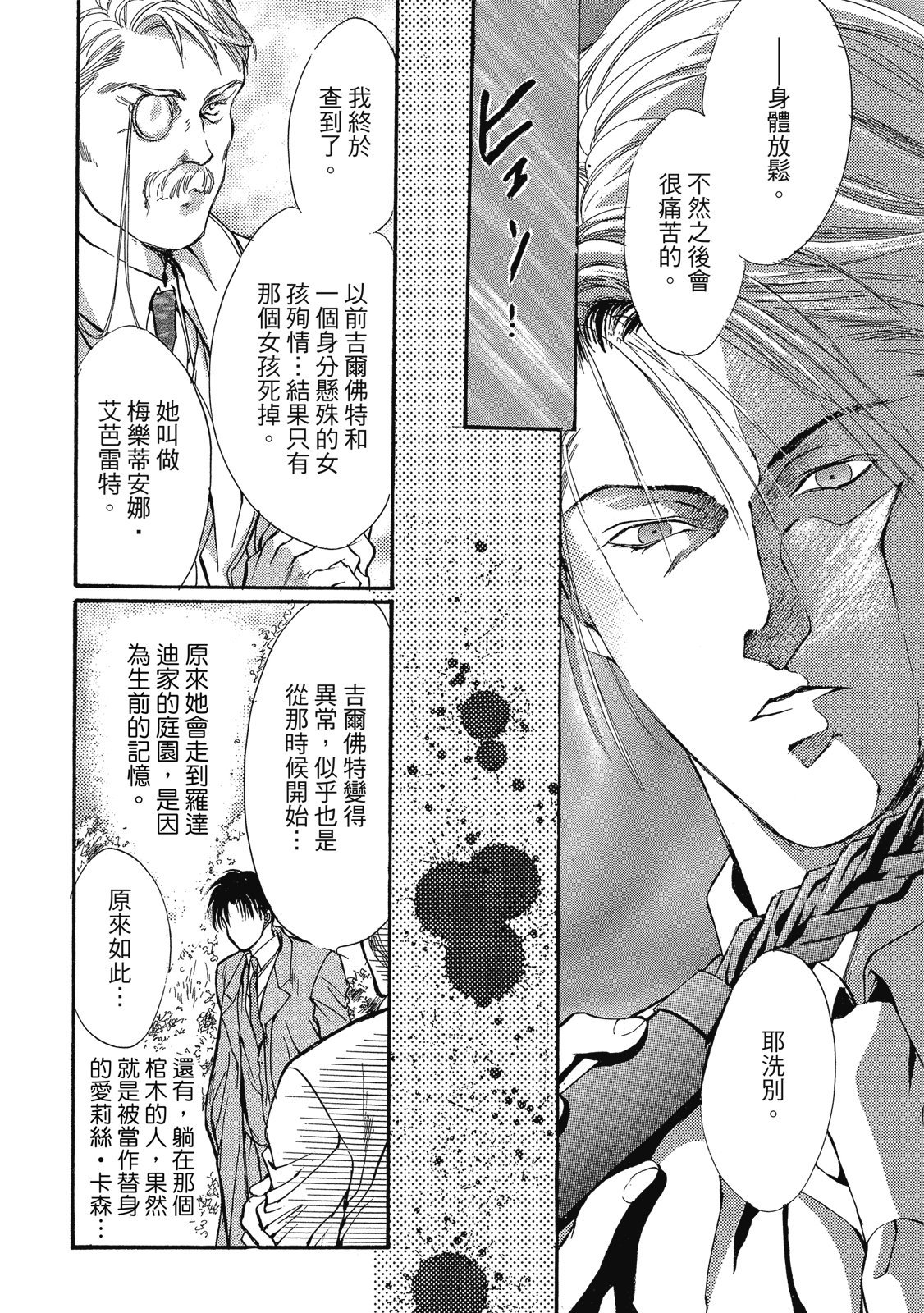 第347页