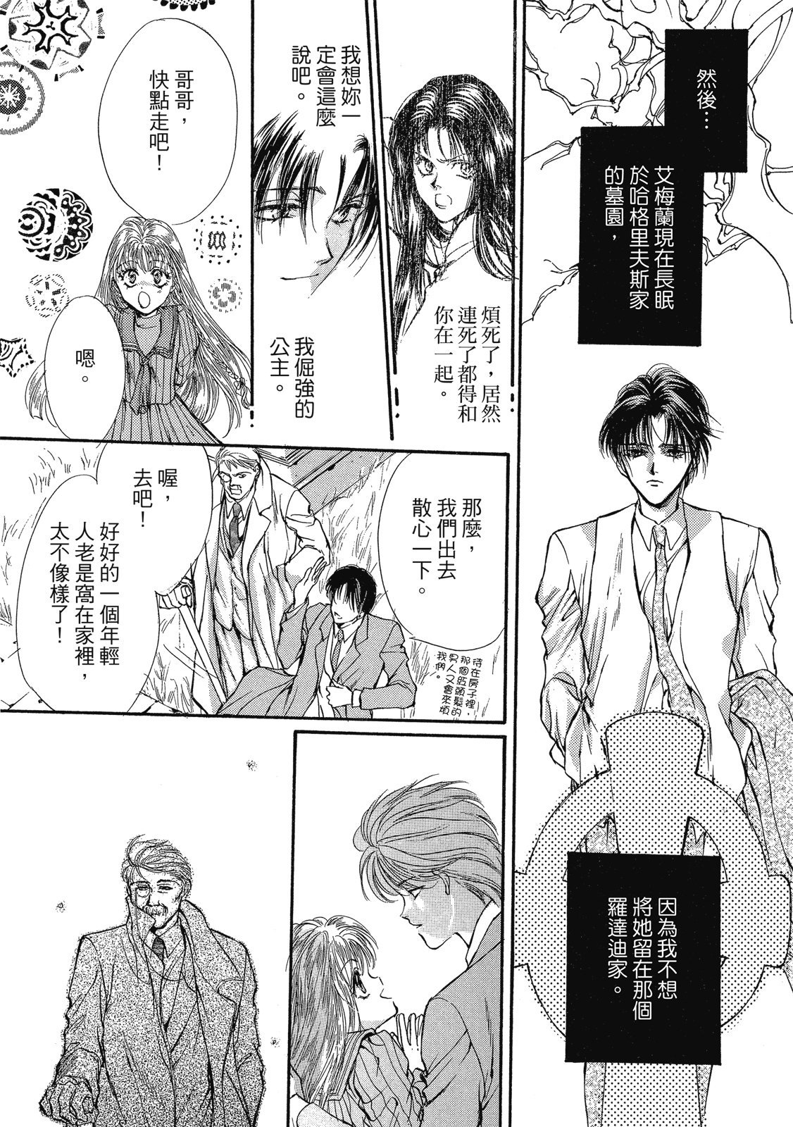 第348页