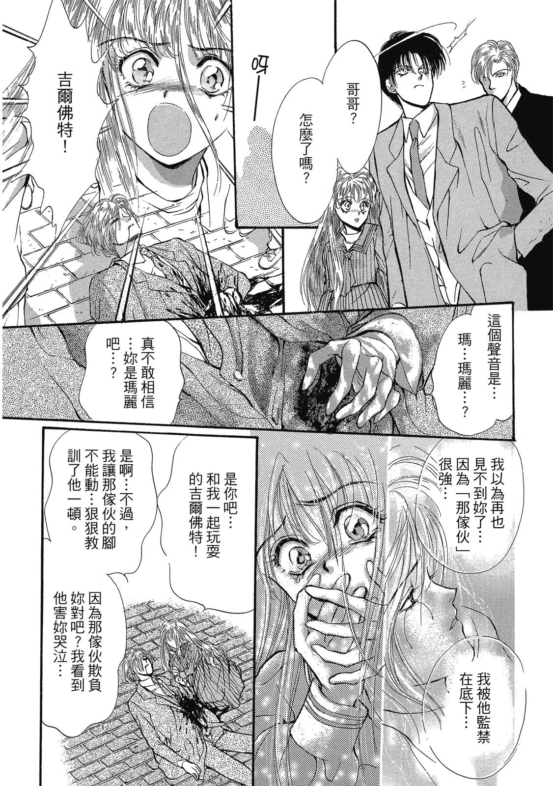 第351页