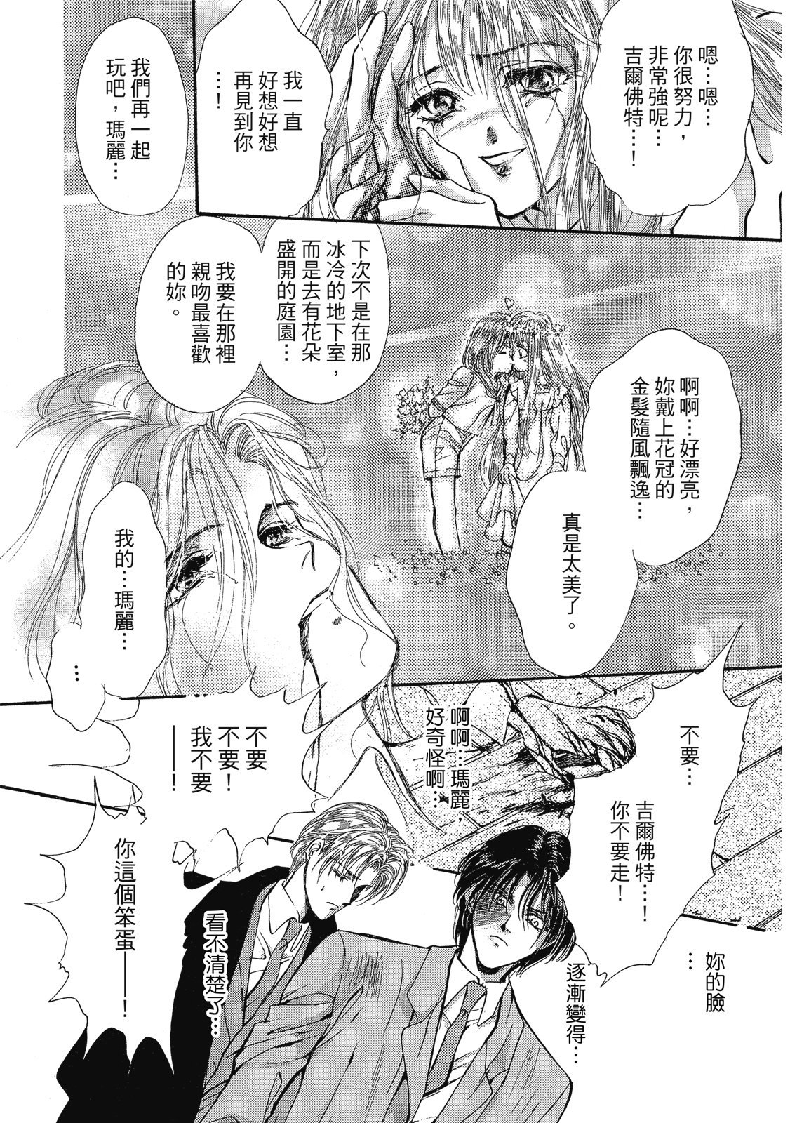 第352页