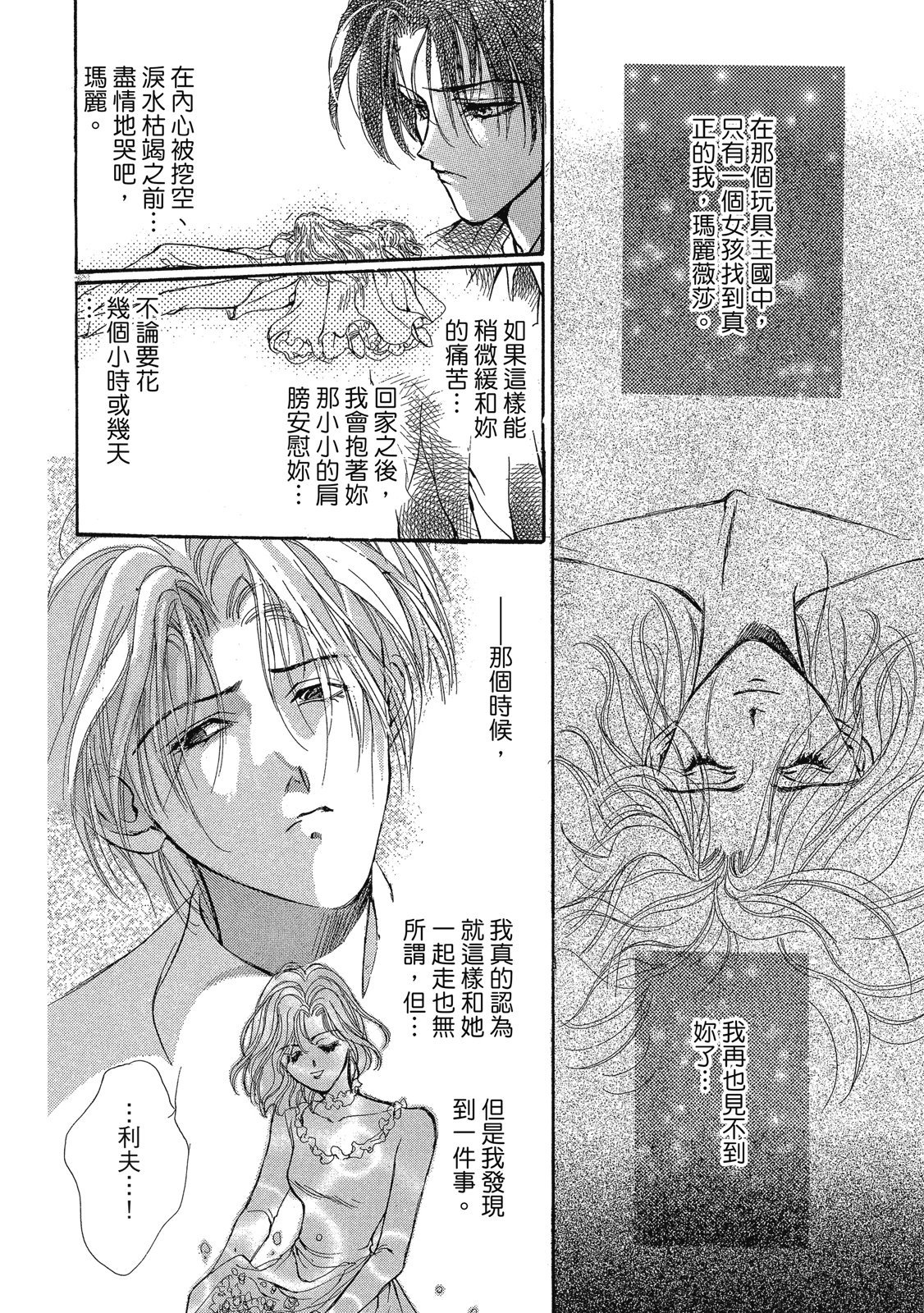 第353页