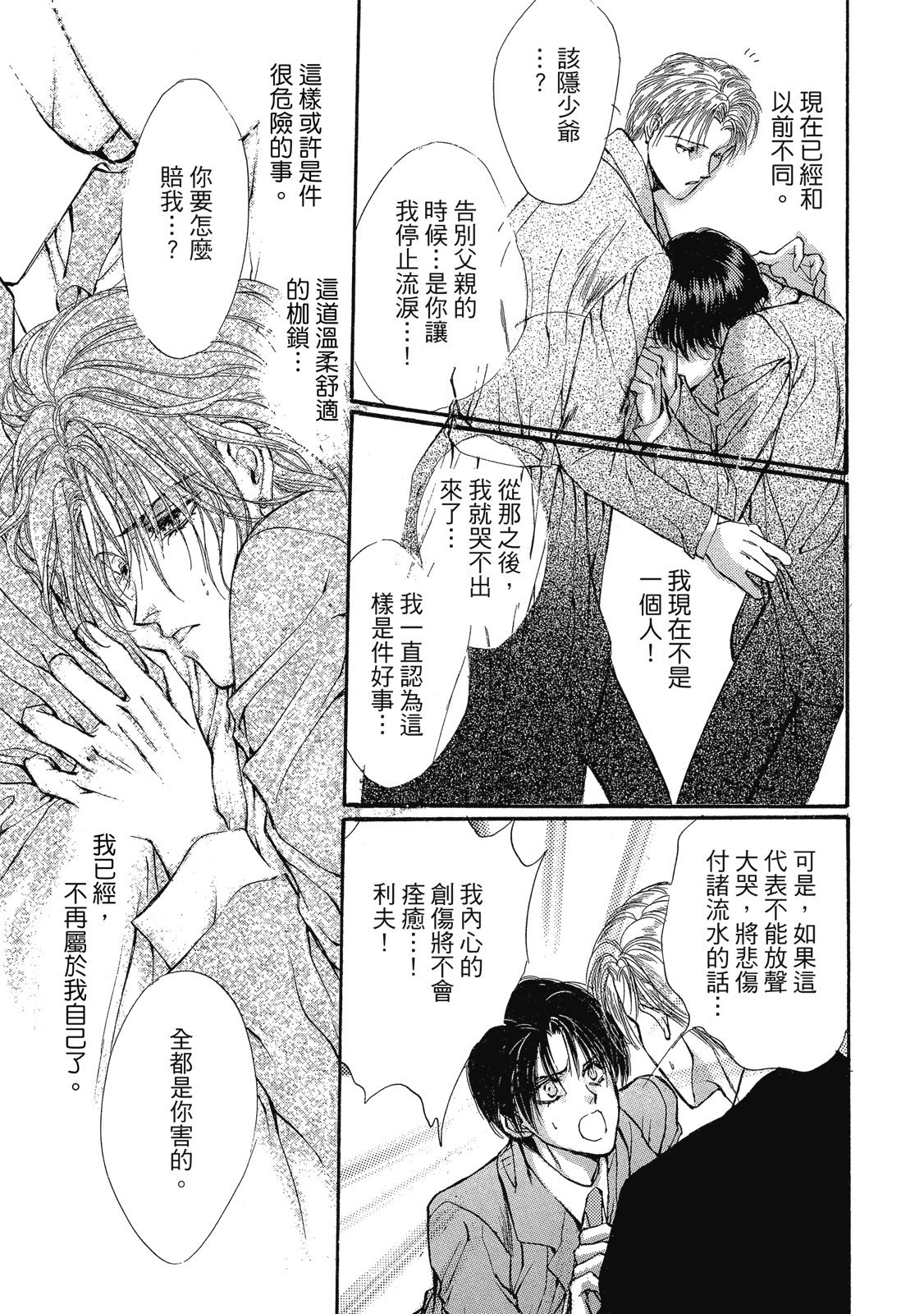 第354页