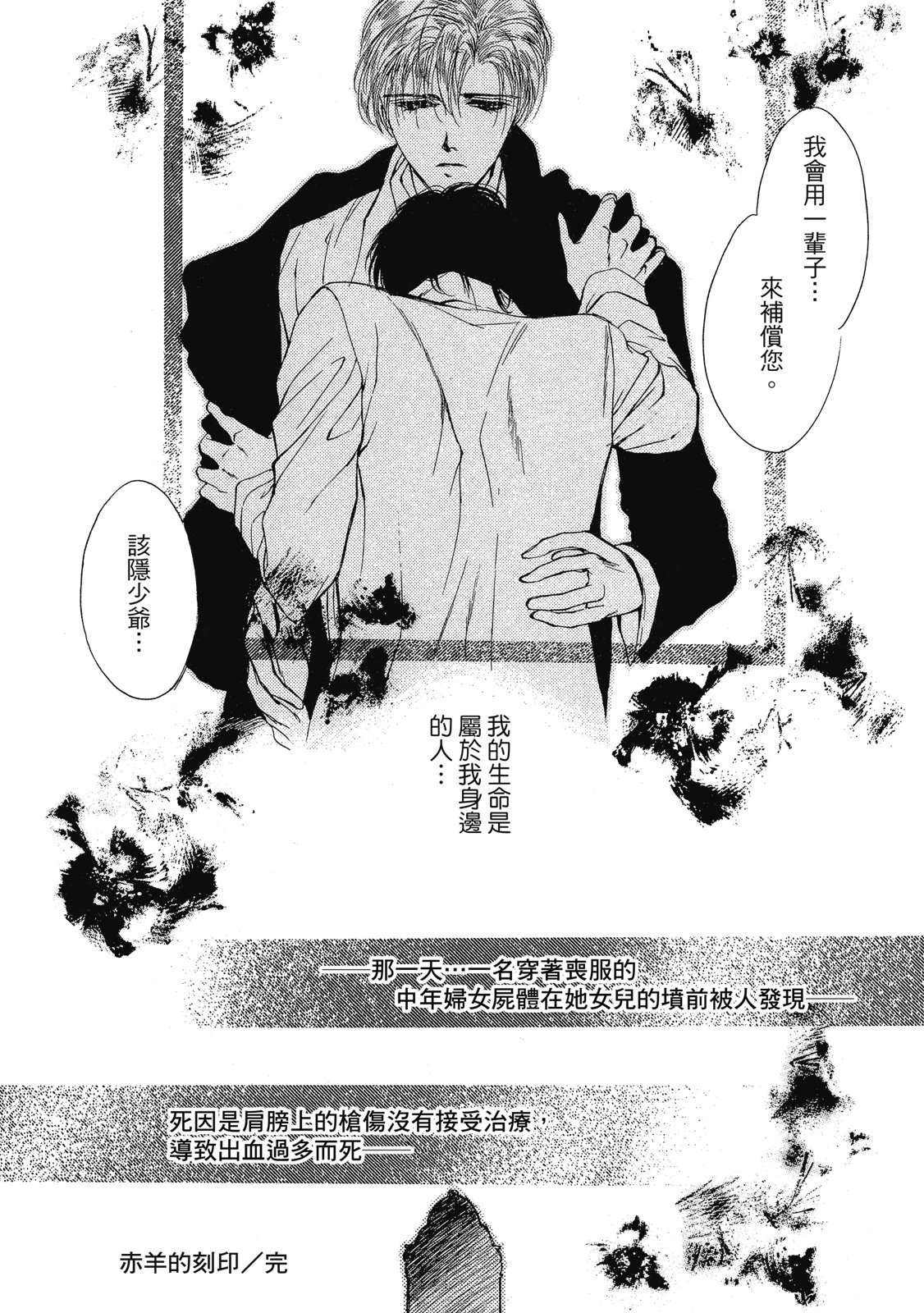 第355页