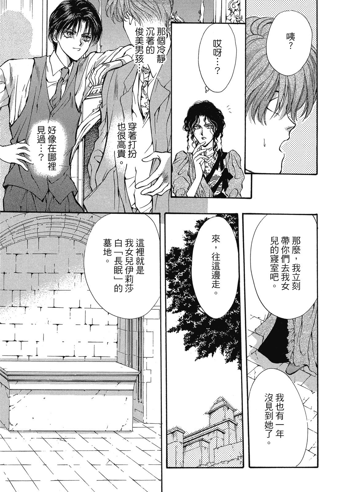 第362页