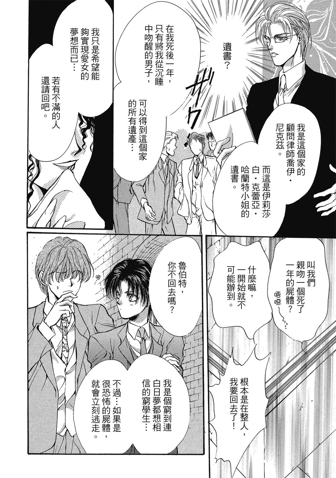 第363页