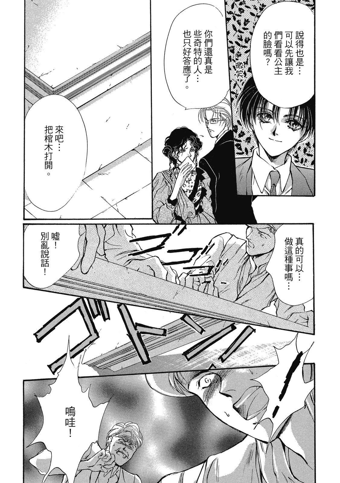 第364页