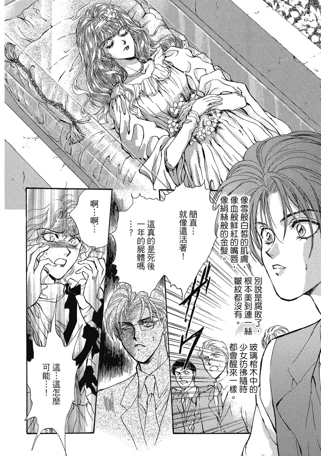 第365页
