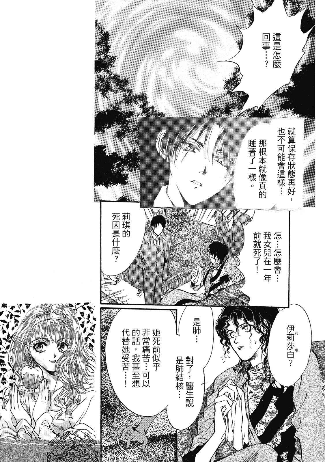 第366页