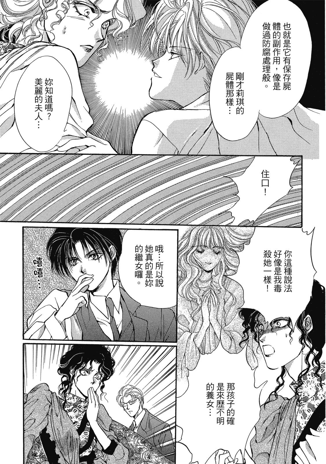 第368页