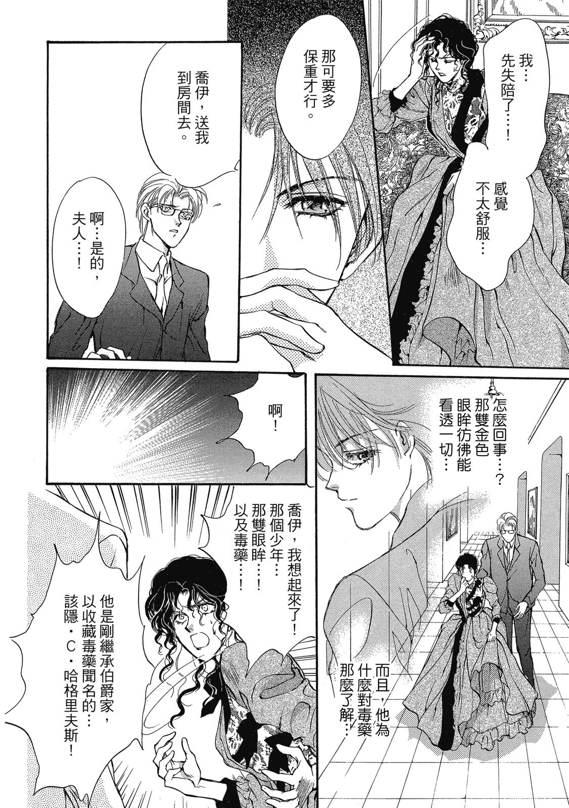第369页