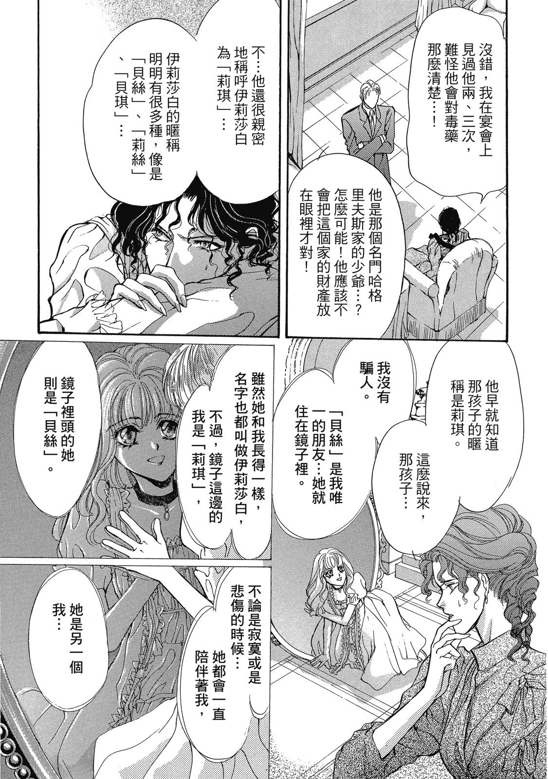 第370页