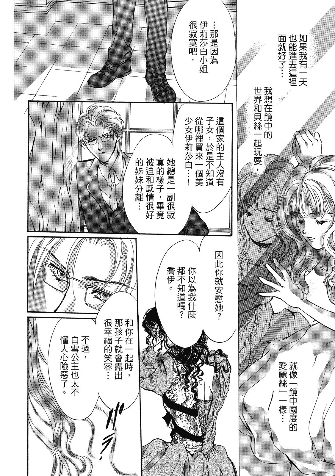 第371页