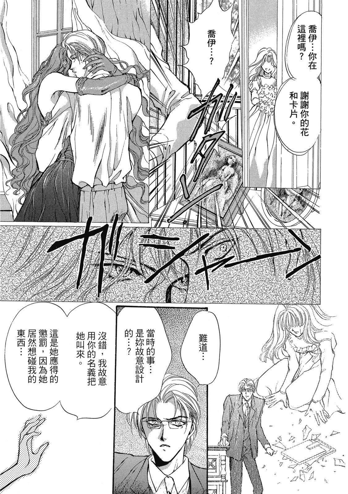 第372页