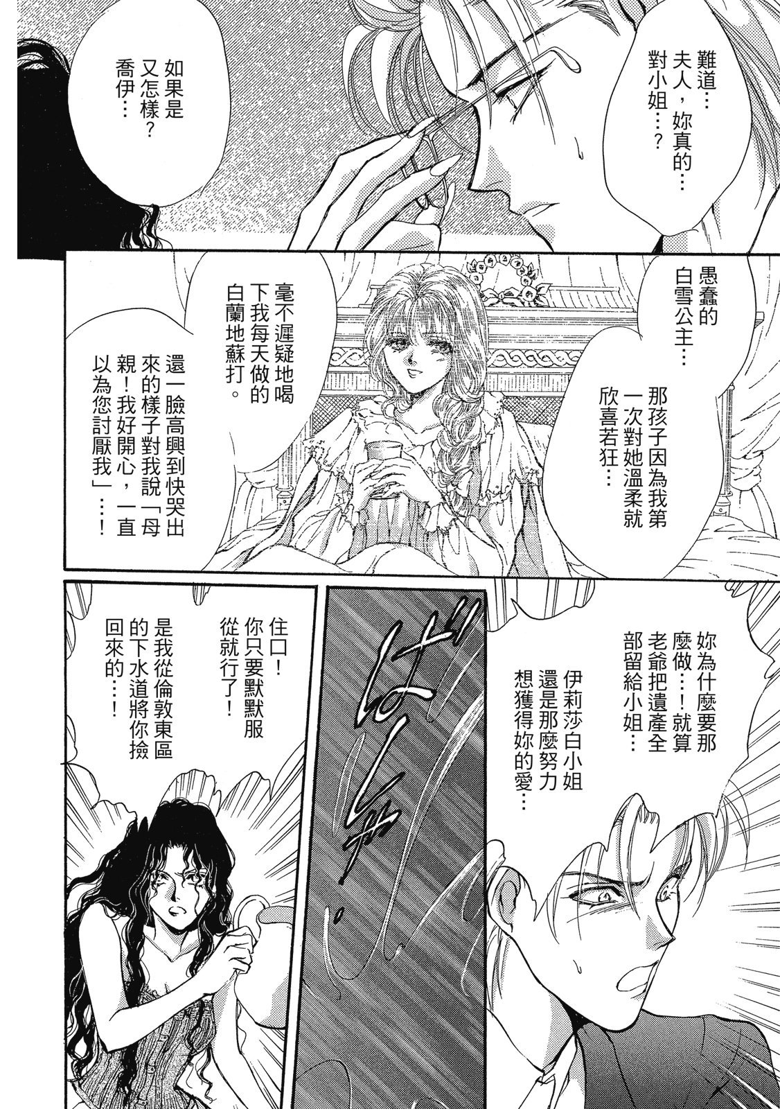第373页