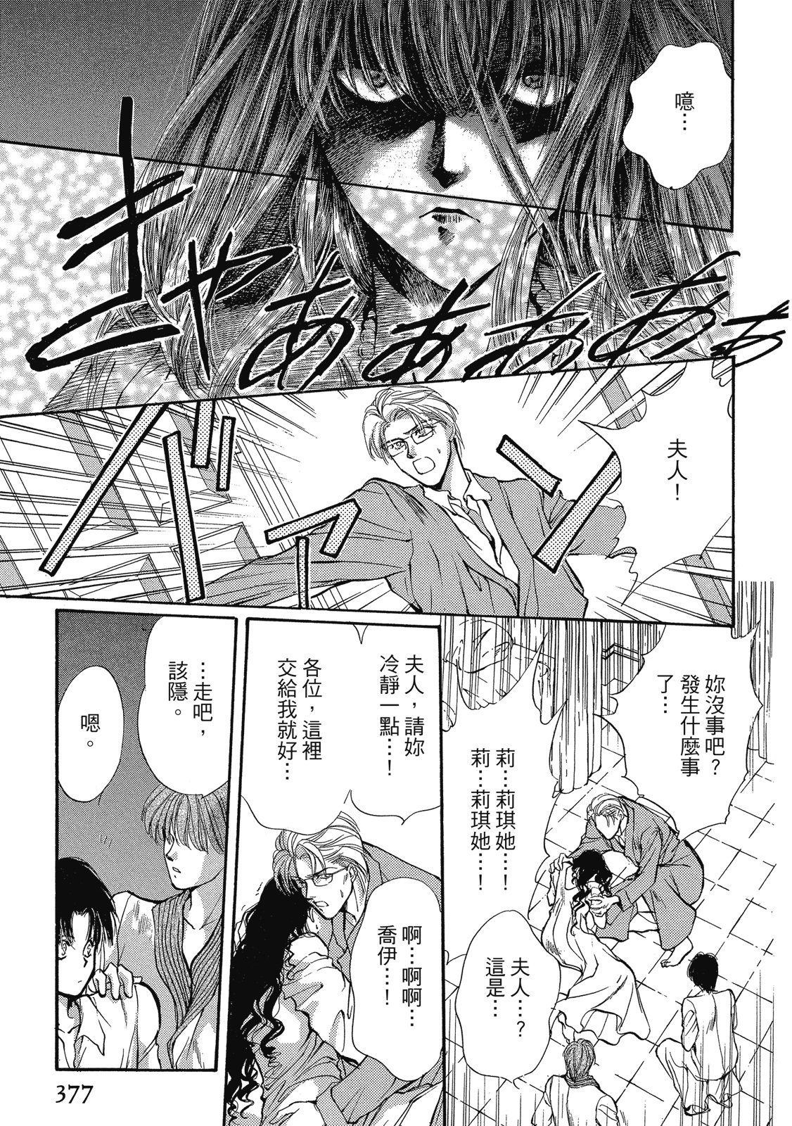 第376页
