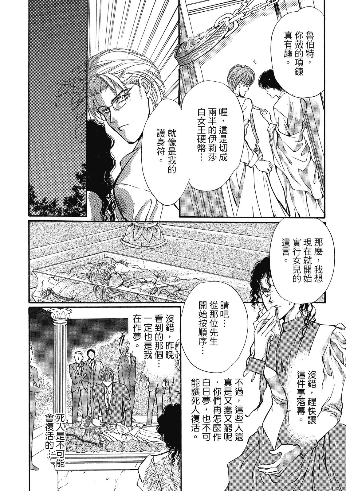 第377页