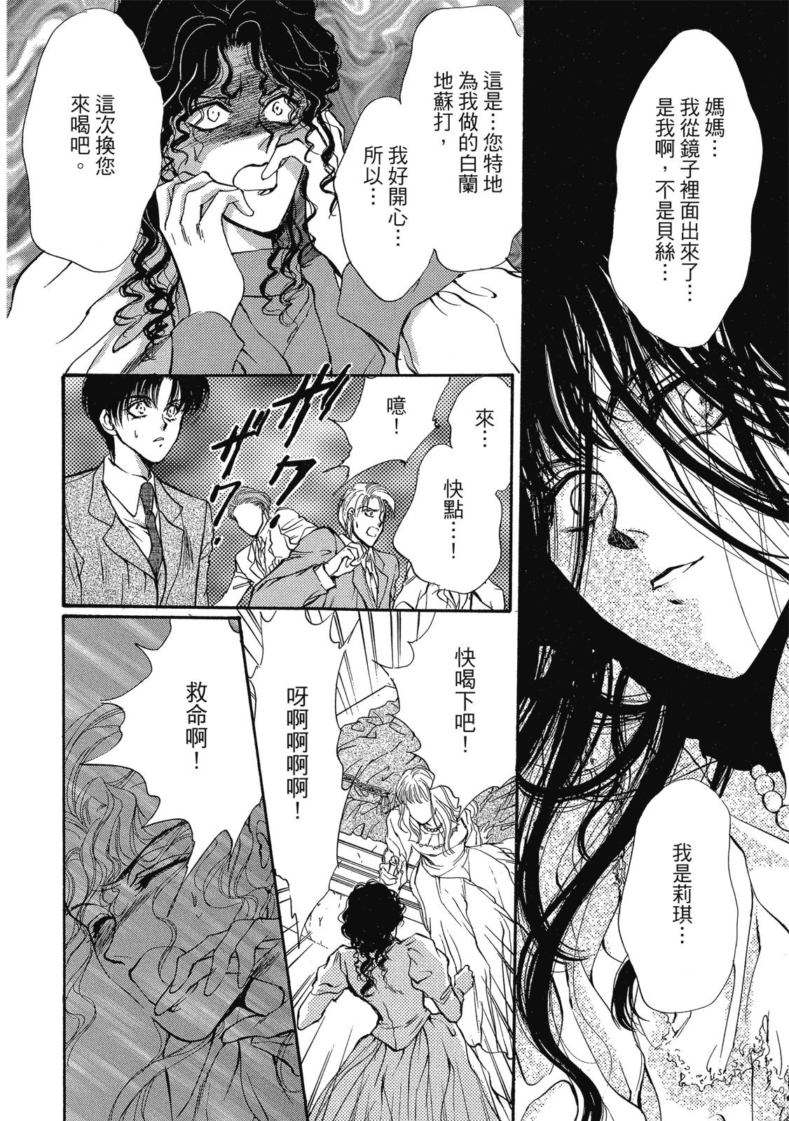 第379页