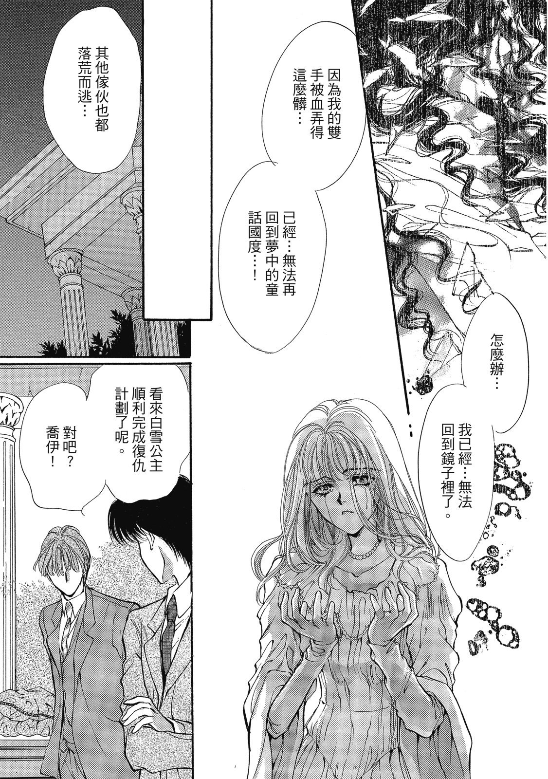 第382页