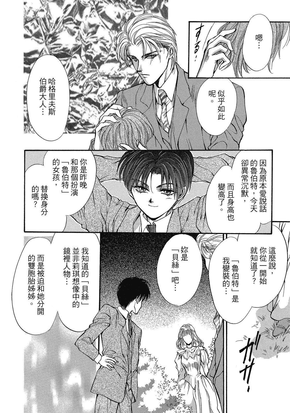 第383页