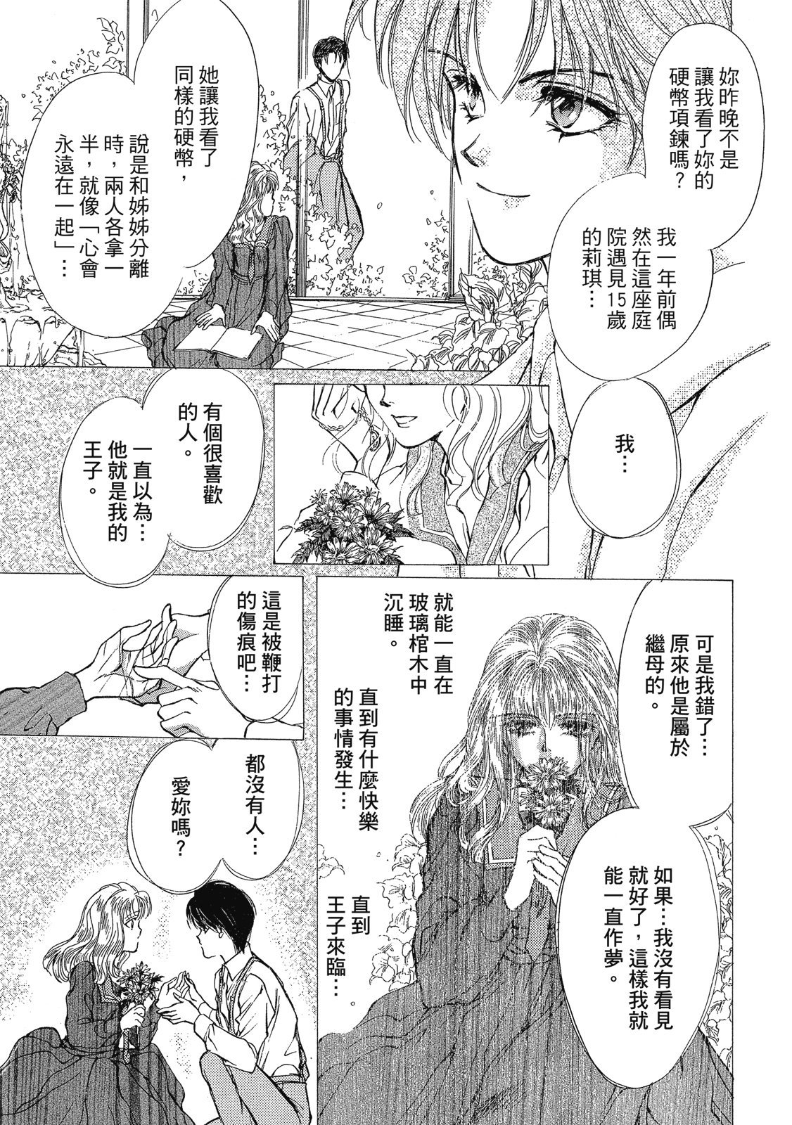 第384页