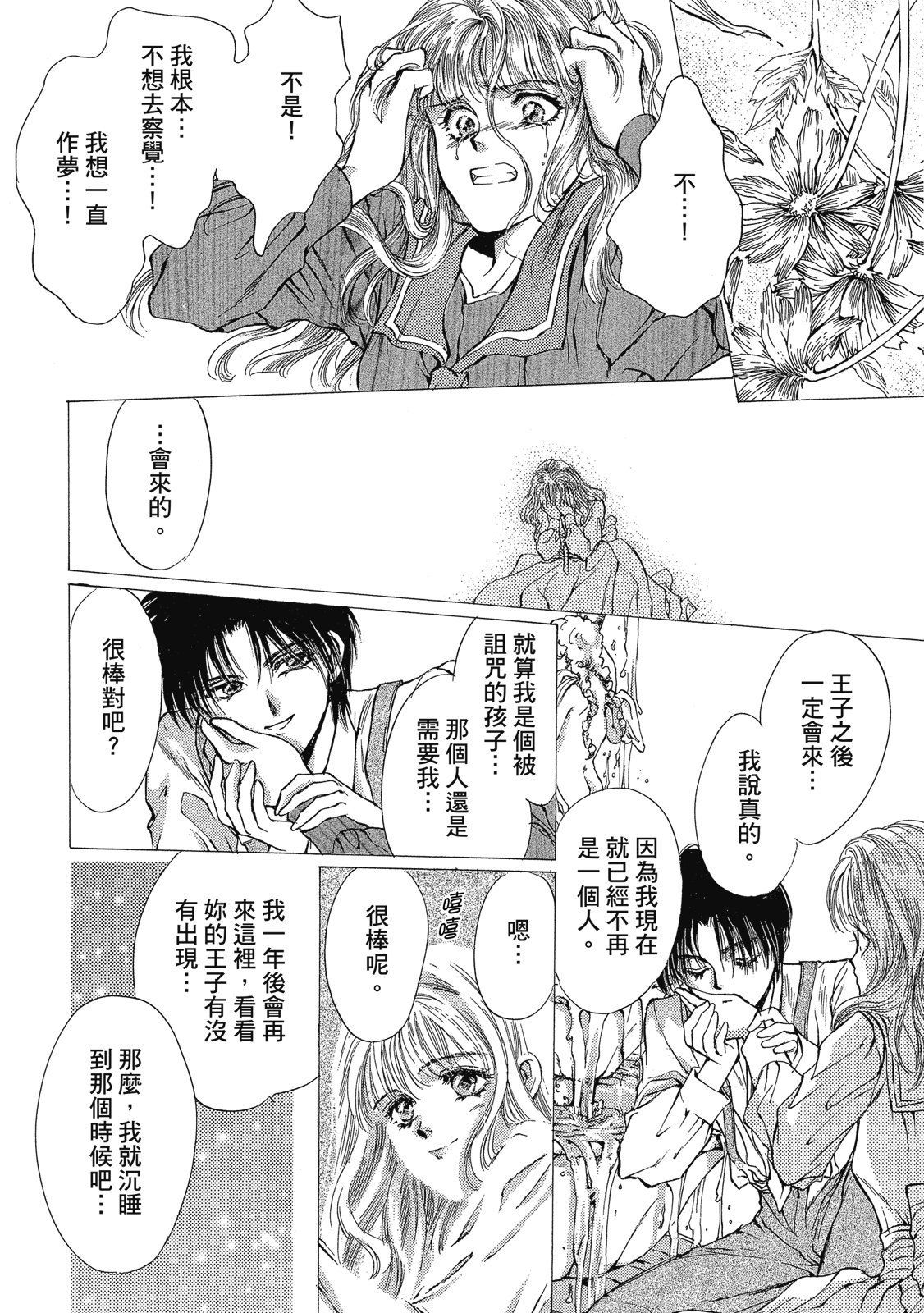 第385页