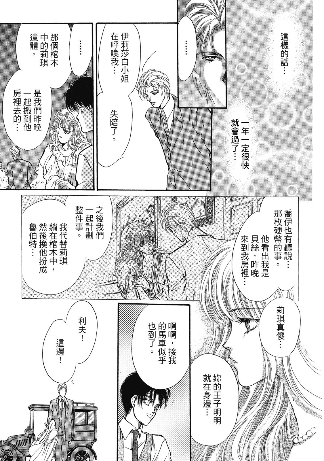 第386页