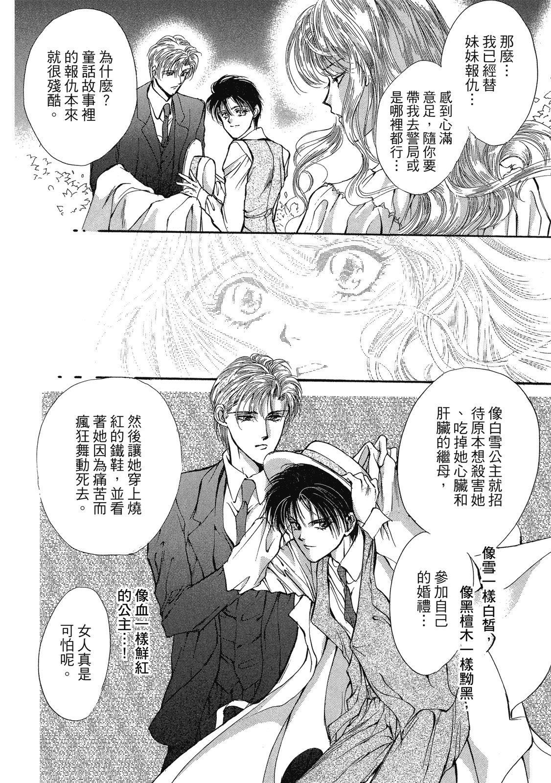第387页