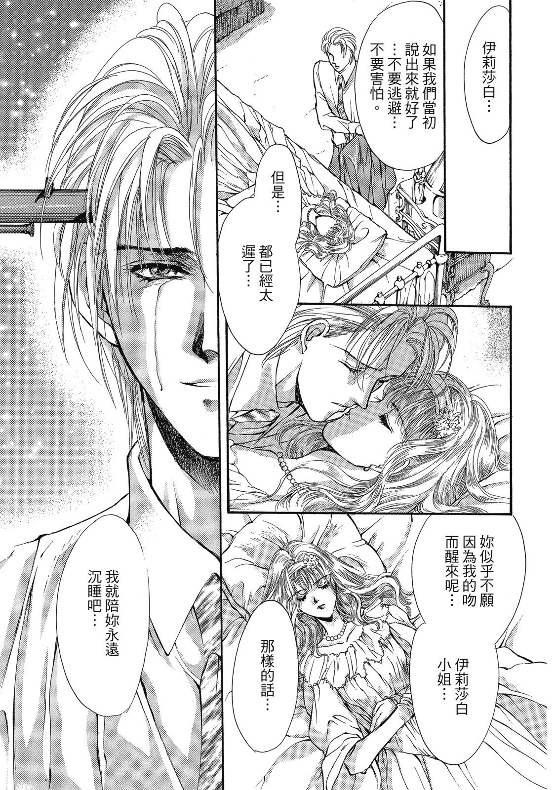 第388页